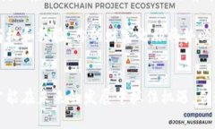    破万亿！你还在犹豫吗