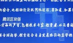 阿尔及利亚：在数字资产