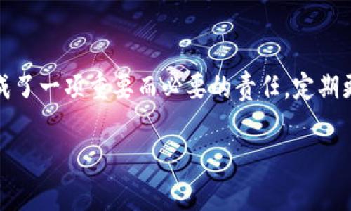 很快失去财务安全？教你一步步修改TP钱包转账密码！

TP钱包,转账密码,钱包安全/guanjianci

为何修改TP钱包转账密码至关重要
在数字货币日益普及的今天，安全问题也日益重要。TP钱包是一个安全方便的数字资产管理工具。然而，随着网络环境的复杂性增加，确保你的财务安全成为了每个用户的首要任务。如果你发现自己的转账密码可能被泄露，或是由于频繁交易而需要更新密码，那么及时修改密码是保护你资产的有效措施之一。

准备工作：确保你能够进入钱包
在修改转账密码前，首先确保你能成功登录你的TP钱包。确认你的账号信息和密码是正确的，如果当前密码已遗忘，请先通过相关的恢复链接进行密码重设。如果你能顺利登录，接下来的步骤将是相对简单的。

步骤一：打开TP钱包的应用程序
首先，找到并点击你的TP钱包应用打开它。如果你是第一次使用TP钱包，可能需要完成一些初始设置才能成功进入主界面。确保应用已经更新到最新版本，这样可以避免在操作过程中遇到技术问题。

步骤二：进入“设置”选项
成功登录后，寻找位于主界面或侧边栏的“设置”图标。这个图标通常是一个齿轮形状或者是带有字母“设置”的选项。点击进入，准备开始密码修改的过程。

步骤三：找到“安全”或“密码管理”选项
在设置界面中，你会看到多个选项，比如“个人信息”、“安全设置”等。点击“安全”或“密码管理”选项，通常这里会有关于转账密码、支付密码或其他安全措施的信息。

步骤四：输入当前密码
为了保护账户安全，系统通常会要求你先输入当前的转账密码。这一过程是为了确保你是合法的账户持有者。所以，认真输入你当前的密码，确保没有打错。

步骤五：输入新密码
在确认无误当前密码后，接下来需要输入新的转账密码。这里，建议选择一个复杂性高、难以猜测的密码。可用大小写字母、数字和特殊符号的组合，增加密码的安全性。确保新密码至少包含8个字符，并避免使用生日、手机号等容易被猜到的数字。

步骤六：确认新密码
一旦输入新密码，系统通常会要求你再次输入一遍，以确保没有输错。这是十分重要的一步，因为一旦两个输入不一致，系统将不允许你更改密码。因此，请慢慢确认，再次小心输入。

步骤七：保存更改并退出设置
确认所有信息无误后，点击“确认”或“保存”按钮，完成转账密码的修改。系统往往会给出一个提示，确认密码已经成功更改。最终，点击返回，退出设置页面，回到钱包主界面。

步骤八：进行安全检查
为了确保新设置的密码确实生效，可以尝试进行一次小额的转账操作，以确认一切都工作正常。在进行任何大额交易前，先进行安全检查是非常必要的，这样可以避免由于密码问题造成的资金损失。

常见问题与故障排除
在修改转账密码过程中，可能会遇到一些常见问题。例如，如果你忘记了当前密码，无法完成修改。这时，你应该通过TP钱包的客服系统请求帮助，按照指示进行密码重设。此外，如果在操作过程中碰到任何技术问题，可以尝试卸载后重新下载安装最新版本的TP钱包应用，或者检查网络连接是否正常。

总结：保护你的数字资产
掌握了TP钱包转账密码的修改过程，不仅能增强你的账户安全，也表明你对自身财务的重视。在这个信息化的时代，保护自己的数字资产成了一项重要而必要的责任。定期更新密码并保持警觉，是确保你财富安全的有效方式。 

记住，财务安全不容小觑，在使用TP钱包或任何数字资产管理工具时，始终保持警惕，并定期查看和更新自己的安全设置。