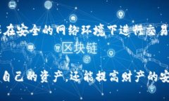 t p钱包是一个非常受欢迎