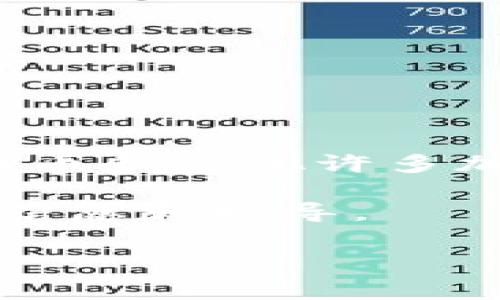 私钥的长度和表示方式通常是固定的，但具体的数值和格式要根据具体的加密货币钱包而定。对于比特币和其他许多加密货币来说，私钥一般是256位的二进制数，经过特定的编码格式后，可能呈现为64个十六进制字符。 

如果您想了解t p钱包的私钥的具体信息，建议查阅该钱包的官方文档或相关用户手册，以获取准确的信息和指导。

如果您还有其他问题，欢迎继续提问！