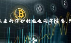   “在TP钱包中丢失代币？