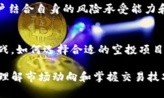 思考一个能解决用户问题