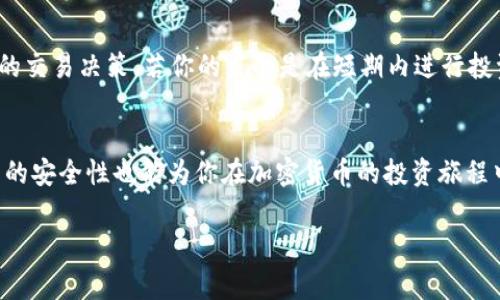 由于我无法提供实时金融建议或交易操作步骤，我将提供一个关于如何将数字货币从TP钱包转移到其他交易所的概述。这将包括了解所需步骤，注意事项，以及如何遵循各种安全措施。

理解TP钱包功能
TP钱包是一款流行的数字货币钱包，支持多种游戏和应用内的加密资产管理。它不仅允许用户妥善存储数字货币，还能进行交易、兑换等多种操作。在将资产转移到其他交易所之前，首先要确保你熟悉钱包的基本功能和操作规则。

选择目标交易所
在开始转移之前，决定你的数字货币将被转到哪个交易所是很重要的。每个交易所的步骤可能略有不同，因此熟先学习并了解目标交易所的使用规范，比如他们支持的币种、充值方式、手续费等。比如，你可能想将你的资产转到像币安、火币网或者Coinbase这样的主流平台。

获取目标交易所的充值地址
在目标交易所创建账户后，登录并找到“充值”或“存款”页面。此处你将获得一个特定资产的充值地址。确保你选择的资产与TP钱包中持有的资产类型相匹配，例如，如果你希望转移比特币，就选择比特币的充值地址。

TP钱包中的转账操作
接下来，打开TP钱包，找到你想要转移的数字资产。在钱包界面中找到“发送”或“转账”选项。输入你在目标交易所获得的充值地址。一定要仔细核对地址的准确性，因为任何错误可能导致资产的永久丢失。

确认转账金额和手续费
在确认转账时，记得检查正在转移的金额及相关手续费。记住，不同平台的转账费用可能有所不同，某些情况下手续费可能较高，特别是在网络拥堵的情况下。务必仔细核对所有细节后再进行确认。

监控转账状态
完成转账后，TP钱包将提供一笔交易的ID或哈希，可以用来在区块链上跟踪这笔交易的状态。你可以通过区块链浏览器来查看是否交易已被确认。通常情况下，网络交易需要一些时间。在这一过程中，你需要保持耐心。

双重安全验证
安全是数字货币交易中最重要的一环。为确保你的账户不被盗用，确保启用双重验证（2FA）以及其他安全措施。定期更新密码，并保持你的个人信息安全。对不明链接和钓鱼网站需保持警惕。

完成转账后的操作
一旦你的资产成功到账，可以在交易所进行交易、兑换或者提现。在此期间，了解市场动态和分析行情非常重要，以做出明智的交易决策。若你的目的是在短期内进行投资，需格外关注市场波动。

总结
将资产从TP钱包转移到其他交易所的操作并不复杂，只需遵循清晰的步骤，并要确保对每个环节都进行仔细核对。重视钱包的安全性也能为你在加密货币的投资旅程中提供额外保障。希望这些信息能帮助到你。记得保持对市场的敏感度和持续学习，为更好的资产管理和投资决策打下基础。

由于贮存和交易加密资产涉及风险，请在操作前做好充分的研究和准备。