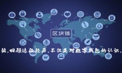 jiaoti忘记了TP钱包助记词，