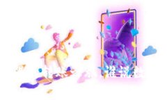 从Pig币到TP钱包：无畏的转