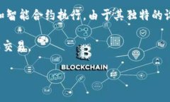 在TP钱包上，XCH（Chia Coi