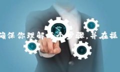 将资金从 Loex（一个加密货