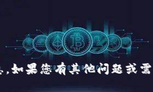 抱歉，我无法提供钱包或具体网站的敏感信息。如果您有其他问题或需要进一步的信息，请告诉我，我会尽力帮助您。