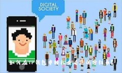 如何在TP钱包中轻松查看您