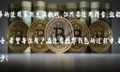   为何TP钱包显示交易记录