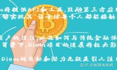 Diem（前称Libra）是由Face