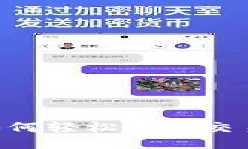 TP钱包里的USDT，如何轻松转入交易所？挑战充值难题！