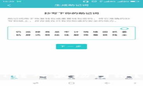为何将币安链的USDT转入波场网络？三大挑战与解决方案