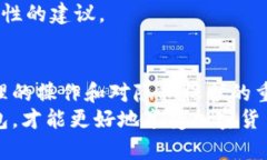 你真的知道如何删除TP钱包