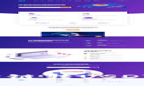打破限制：TP钱包跨链转USDT的秘密与解决方案