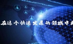 xiaoti揭秘加密货币的世界