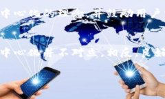 TP钱包（TokenPocket）是一个