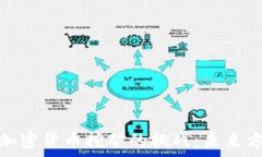 ．．．国资委对加密货币