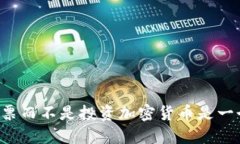 为什么出售股票而不是投