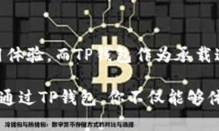   为什么选择波场而不是其