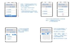 日本加密货币的新规：保护投资者还是限制创新