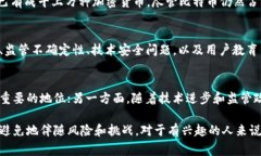加密货币（Cryptocurrency）是指利用密码学技术实现