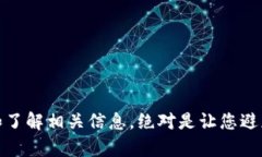 由于目前无法显示或提供