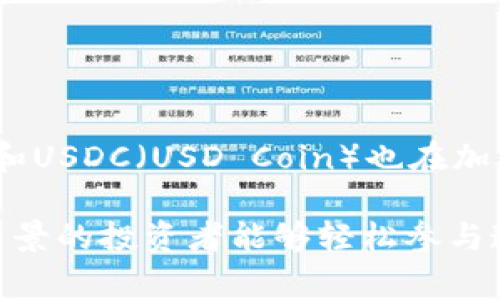 加密货币的英文代号是每种加密货币的独特标识符，通常由几至四个字母构成。这些代号在交易所和市场上广泛使用，使投资者和交易者能够快速识别特定的加密货币。

下面是一些常见加密货币的英文代号：

1. **比特币 (Bitcoin)** - BTC
2. **以太坊 (Ethereum)** - ETH
3. **瑞波币 (Ripple)** - XRP
4. **比特币现金 (Bitcoin Cash)** - BCH
5. **莱特币 (Litecoin)** - LTC
6. **链link (Chainlink)** - LINK
7. **卡尔达诺 (Cardano)** - ADA
8. **波场币 (Tron)** - TRX
9. **狗狗币 (Dogecoin)** - DOGE
10. **赛伯币 (Cybercoin)** - CYC

除了这些基础代号外，市场上还有数千种其他加密货币，每种都会有其特定的代号。例如，稳定币如USDT（Tether）和USDC（USD Coin）也在加密货币市场中颇为流行。代号不仅用于交易，还在各种加密货币相关的应用程序、网站和社交媒体上得以广泛使用。

使用英文代号的好处在于，它们为全球用户提供了一个统一、简洁的沟通方式，解决了语言差异的问题，使得不同背景的投资者能够轻松参与这一快速发展的数字经济。