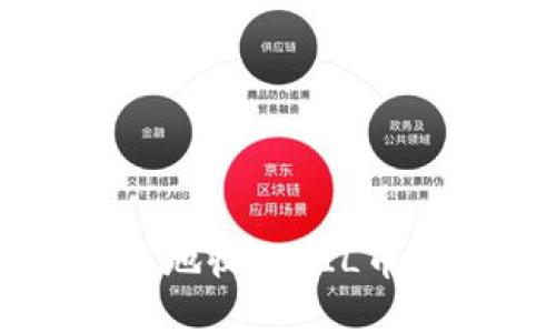 如何在TP钱包安全高效地收取FIL币？挑战你的区块链认知！