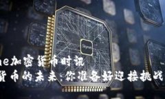 cctime加密货币时讯  加密货