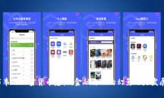 津巴布韦的加密货币危机：金融自由的幻影还是