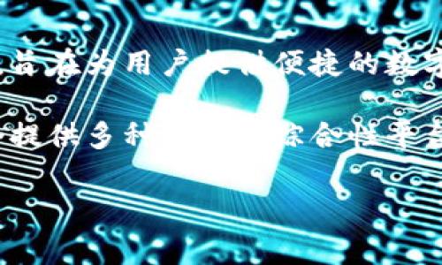 TP钱包是由中国的一家公司开发的，专注于区块链和加密货币领域。该钱包在其设计上尤其注重用户体验、安全性和多链支持，旨在为用户提供便捷的数字资产管理解决方案。TP钱包支持多种区块链的资产管理，包括以太坊、波场、EOS等，用户能够在一个平台上管理多种数字资产。

随着区块链技术的发展，TP钱包的功能也在不断扩展，以适应不同用户的需求。它不仅仅是一个存储数字货币的工具，更是一个提供多种功能的综合性平台，包括去中心化交易所、NFT市场等，为用户提供更多的服务和选择。

如果您对TP钱包有更具体的问题，欢迎继续提问！