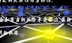    探索灰度买入加密货币