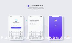 在墨西哥，加密货币ICO是令人兴奋的机会还是风