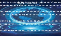   加密货币时代：如何突破