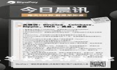 加密货币提款是指将您在