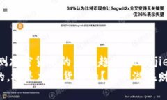 jianjie预测加密货币的未来趋势/jianjie未来是你的