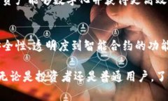 现在，数字加密货币的种类繁多，从早期的比特