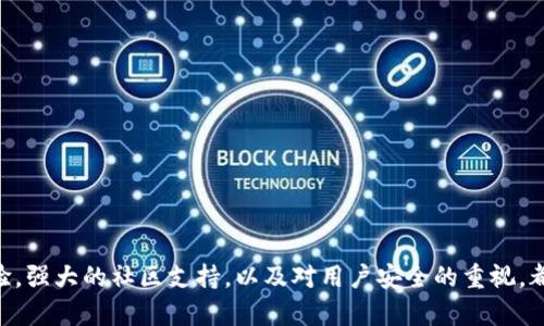   挑战传统，火狐加密货币为新兴投资者打开财富之门！ / 
 guanjianci 加密货币, 火狐, 投资机会 /guanjianci 

引言：寻求财富的替代之路
在如今这个瞬息万变的金融世界，越来越多的人开始关注加密货币。无论您是经验丰富的投资者，还是对这一领域的陌生新手，火狐加密货币作为一种新型数字资产正在逐渐崭露头角。它代表的不仅仅是一种投资机会，也是一个颠覆传统金融体系的潜力所在。在这场激烈的财富竞争中，火狐加密货币能否成为你通往成功的新道路？

火狐加密货币是什么？
火狐加密货币（FoxCoin）是一种与众不同的数字资产，它的设计初衷是为普通投资者提供一种简单而高效的投资方式。不同于许多高度复杂的加密货币项目，火狐旨在通过简化用户体验和提升交易效率来吸引广泛的用户群体。从基础的购买和交易，到更复杂的投资策略，火狐都希望能够让每一个人都能轻松上手。

火狐的核心特点
火狐加密货币的魅力不仅仅在于它的名字，更在于其背后深厚的技术支持和发展理念。
h41. 平台友好性/h4
火狐团队致力于创建一个用户友好的平台，不论您是加密货币的新手还是老手，您都能快速找到所需的功能。平台界面简单易懂，交易流程也被得十分流畅，确保每一位用户都能在最短时间内上手。

h42. 安全性至上/h4
在进行数字资产投资时，安全性总是让投资者最为担忧的隐患之一。火狐加密货币在安全性方面采取了严密措施，采用多重加密技术和去中心化存储，让用户的资产得到最好的保护。无论是交易数据还是用户信息，火狐都在努力确保其安全与隐私。

h43. 社区支持/h4
火狐不仅仅是一个交易平台，它更是一个充满活力的社区。在这里，投资者可以互相交流投资经验，分享市场信息。火狐重视用户的反馈和建议，鼓励社区成员积极参与到火狐的发展过程中来，共同建设一个良好的生态环境。

火狐的盈利模式
火狐加密货币具备多个盈利模式，这些模式不仅帮助平台自身发展，也为用户带来了更多的收益机会。
h41. 投资增值/h4
购买火狐加密货币后，它的价值将随着市场的变化而波动。从长远来看，火狐团队不断改善产品，可以吸引更多用户进场，这将推动火狐的市场价值上升。

h42. 持币分红/h4
持有一定数量的火狐加密货币，可以获得平台的分红奖励。这是一种能够让用户与平台共同成长的方式，也能够激励用户持长线投资。

h43. 交易手续费收益/h4
火狐在用户的交易中会收取一定的手续费，这部分收益将用于平台的完善与发展，同时也有一部分会回馈给社区，形成可持续的经济循环。

如何开始投资火狐加密货币？
想要开始投资火狐，我们建议您采取以下几个步骤：
h41. 注册并验证账户/h4
您可以轻松地在火狐的官方网站上注册一个新账户。根据要求填写个人信息，并完成身份验证。这是为了确保平台的安全性和用户的资金安全。

h42. 选择支付方式/h4
火狐支持多种支付方式，您可以选择使用信用卡、借记卡或其他电子支付方式购买火狐加密货币。每种方式都有其优缺点，您可以根据自己的需求做出最合适的选择。

h43. 开始交易/h4
一旦您的账户充值成功，就可以开始交易了。无论是买入、卖出还是持有，您都将逐步熟悉火狐的操作流程和市场的波动。在这个过程中，建议您保持冷静，理性决策，不要被情绪所左右。

火狐的未来展望
火狐加密货币的未来充满希望。随着越来越多的人接触和了解加密货币市场，火狐正在努力与时俱进，不断用户体验并扩展功能。
h41. 技术创新/h4
火狐团队在技术上不断探索创新，力求在区块链技术、交易协议等方面实现更高的水平，以确保其在竞争激烈的市场中保持领先地位。

h42. 拓展市场/h4
未来，火狐计划进军更多国家和地区，将其用户基础扩大至全球各地。无论是在欧美市场还是新兴经济体，火狐都有信心吸引处于不同发展阶段的投资者。

h43. 增强联盟/h4
通过与各大企业和金融机构建立合作伙伴关系，火狐期望在更大范围内推广其加密货币。这将有助于提升火狐的知名度和信誉，进一步吸引潜在投资者。

结语：开启财富新旅程
无论您是希望通过投资获利的经验者，还是刚刚踏上数字资产之旅的新手，火狐加密货币都可能是您值得考虑的一个选择。它所提供的简单便捷的交易体验，强大的社区支持，以及对用户安全的重视，都是吸引用户的重要原因。投资并非没有风险，但充分认识并理解火狐的潜力，可以帮助您更好地把握这个时机。让我们一起，开启这一段财富的探索之旅吧！