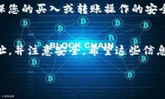 要将FEF添加到TP钱包，您可