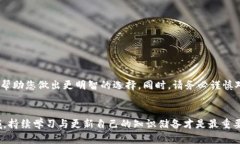 在法国，加密货币的监管