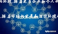 乌克兰在近年来对加密货