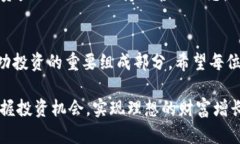   在纽约追逐财富：如何通