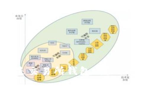 t p钱包是交易所钱包吗？别被误导了！