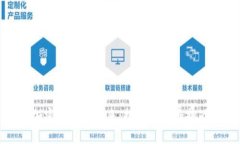加密货币的未来：探索机遇与挑战