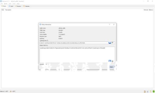 为什么你的TP钱包空投币消失了？解锁隐藏资产的秘诀！