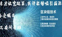 思考一个能解决用户问题