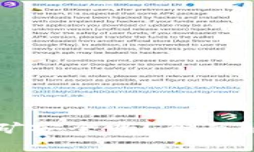 TP钱包质押挖矿安全吗？全面解析与风险提示