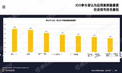 2023年价值最高的加密货币：未来投资与风险分析
